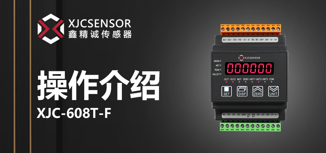 儀表沒(méi)有加壓就有電壓輸出怎么辦